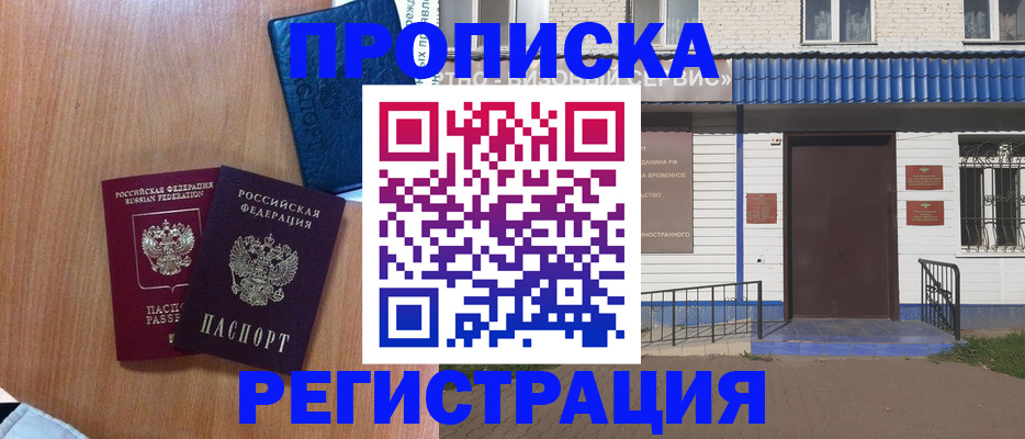 регистрация для дет. сада в Красном Сулине