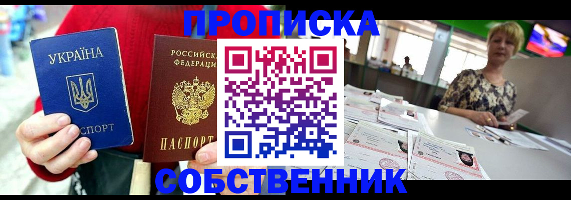 регистрация для школы в Красном Сулине